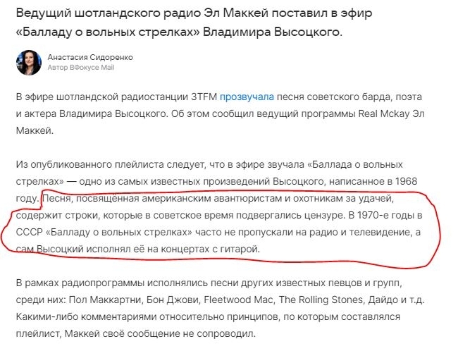 Зумерки и нейрослоп