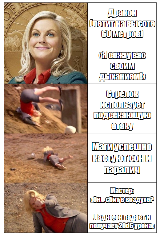 Чем больше шкаф, тем громче... и больнее!