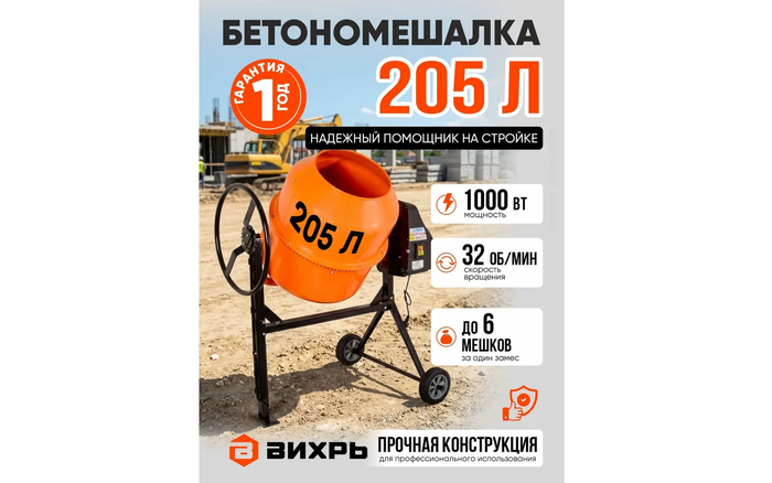 ������ ������� ������������� ����� �� 205 ������ � ����������� �������� ��������� �������.