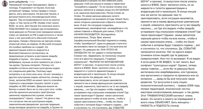 � ��� ��� ��� ������� ������ � ������ "�������"
