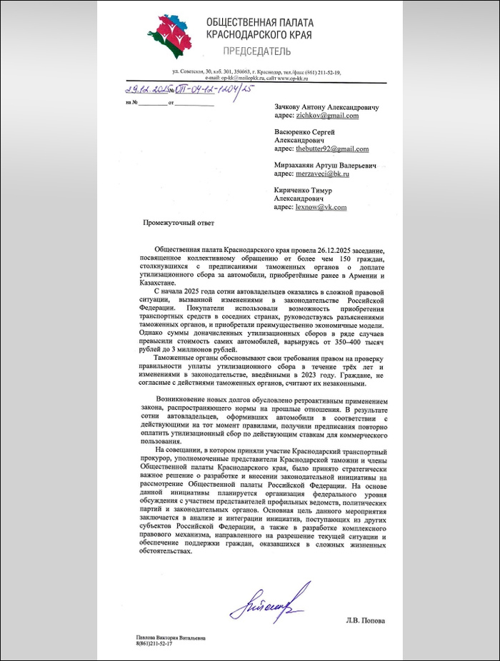 Скриншот: Царьград