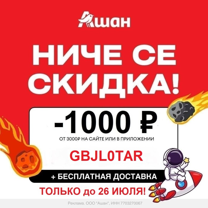 ���-5! ��������� ���� ���� 2026! �� ������ � ��������� �����! ����������� ������ 1000 ������!