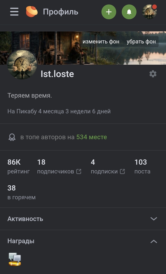 Я в шоке...