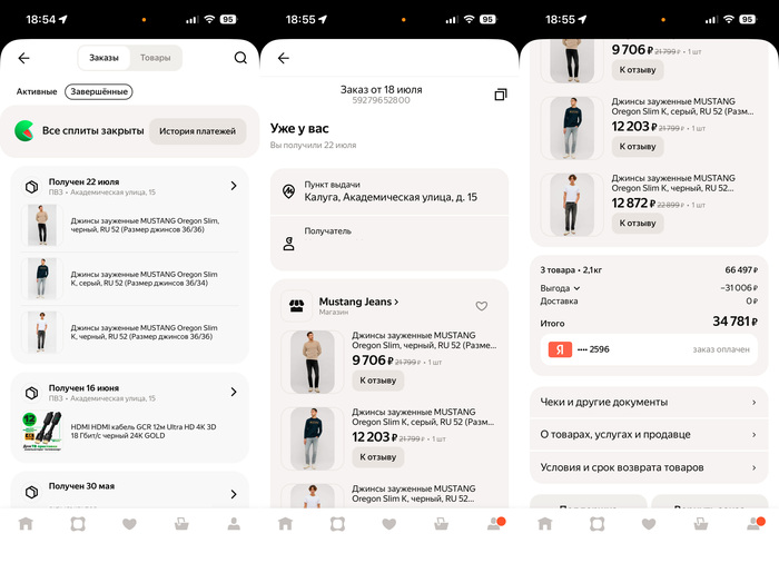 Как баги Яндекс Маркета заставляют покупателей выкупать ненужный товар