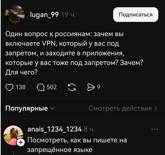 Немножко твиттера