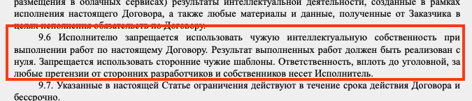Гляньте какой чудный маразм прислали мне вчера :)