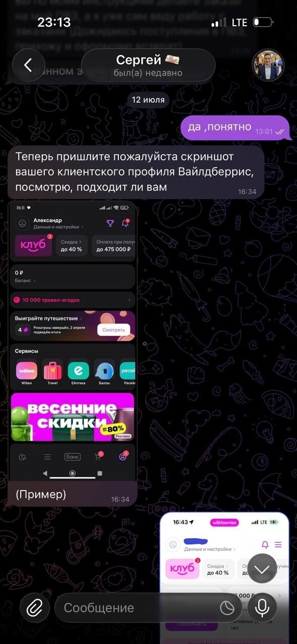 ������ �������� ����������� �������