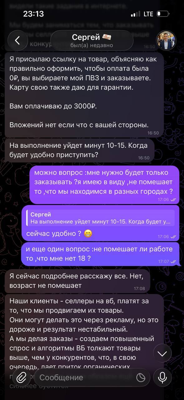 �������� ���������� ��������