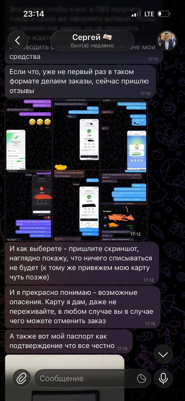 ��� ������