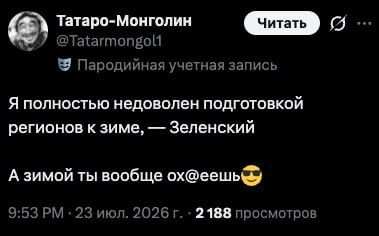 Готовят сани летом