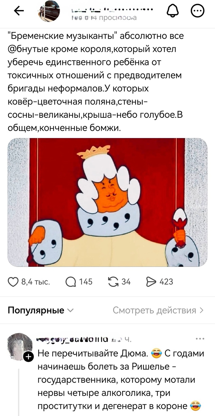 � �� ��� ������� ;-)