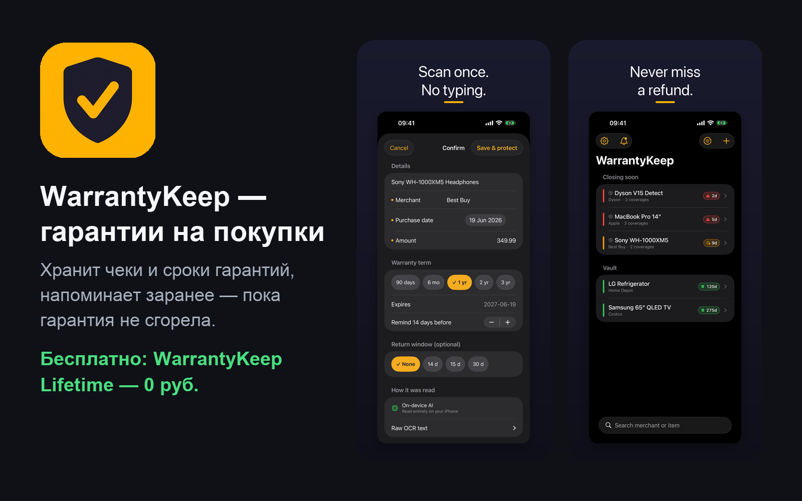 I'm giving away all my iPhone apps for free to users in Russia. - My, iOS, App store, Appendix, Is free, Freebie, Distribution, Longpost