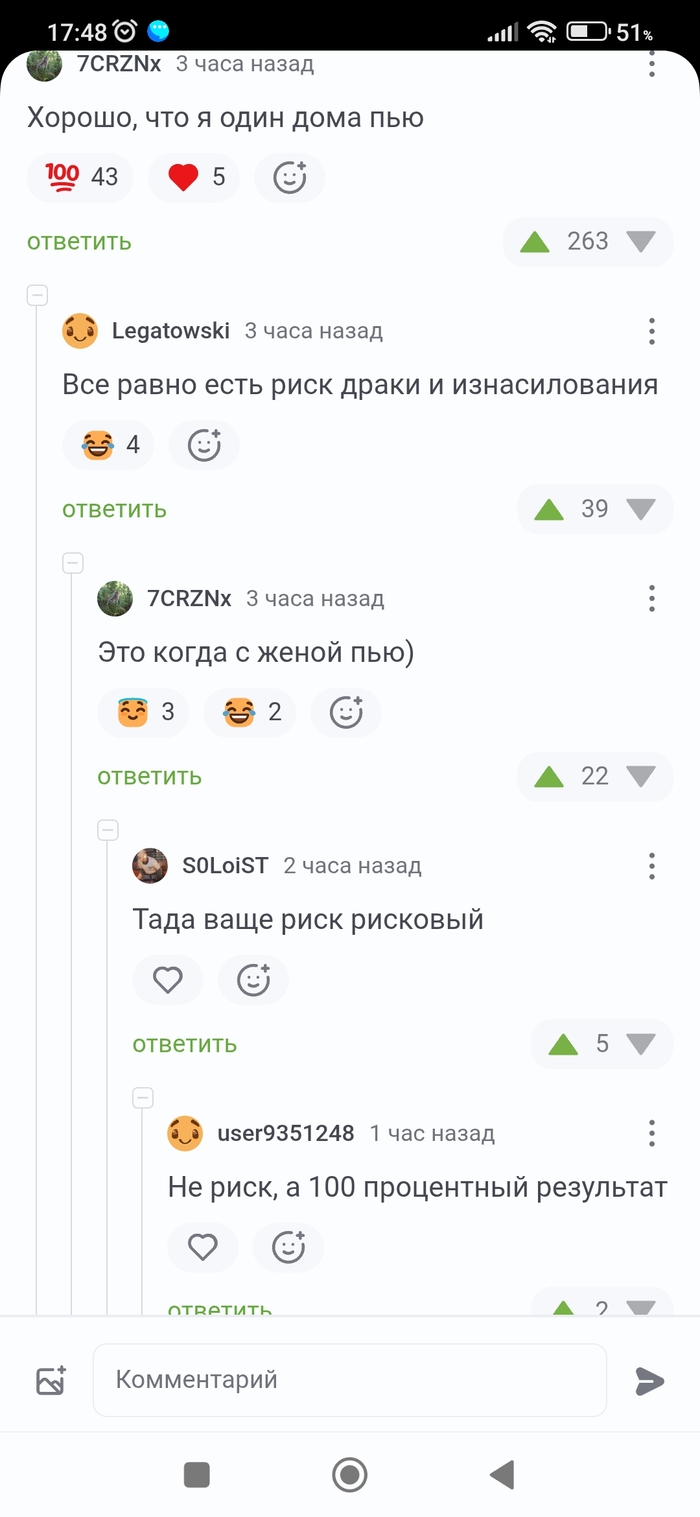 Вот поэтому...