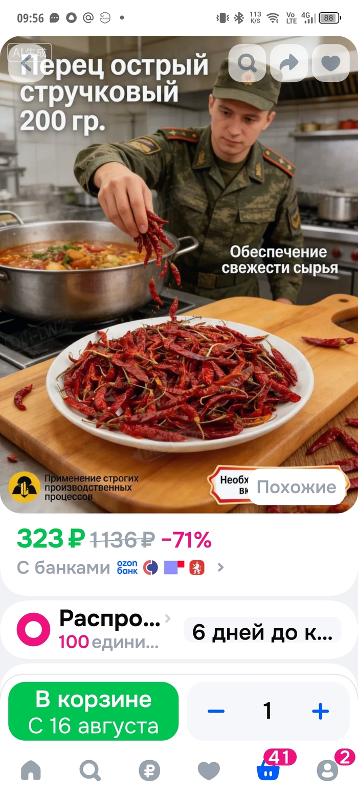 ��������� ������� ���, �������� ��� ������