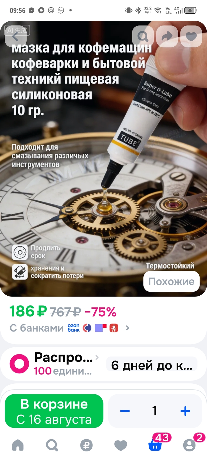 ������ ������� � ���� � ��� �������� ����.