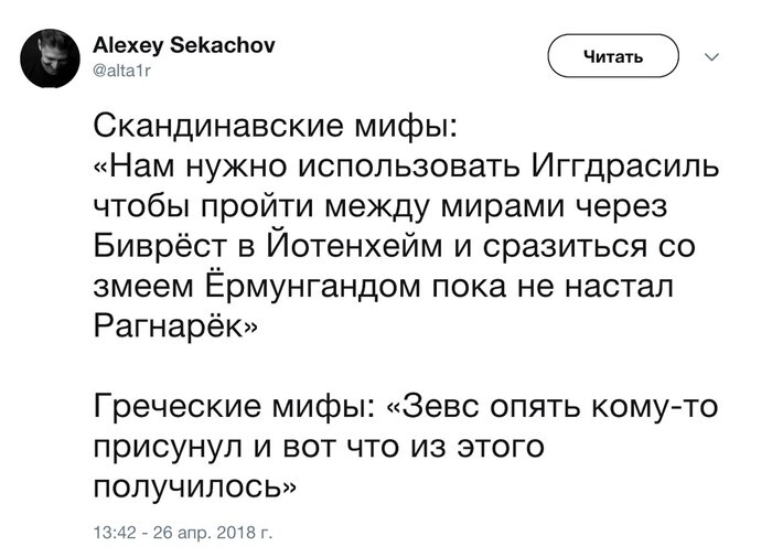 Проблемы северян и южан. Классика