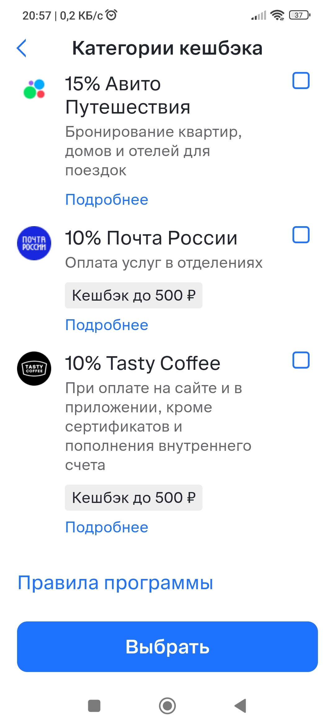 VTB as usual - My, VTB Bank, Service, People Hawait, Everything for people, All for the people, Customer focus, Bank, Bonuses from bank Cards, Bank card, Banking service, Tired of, Indignation, Longpost, A complaint, A wave of posts