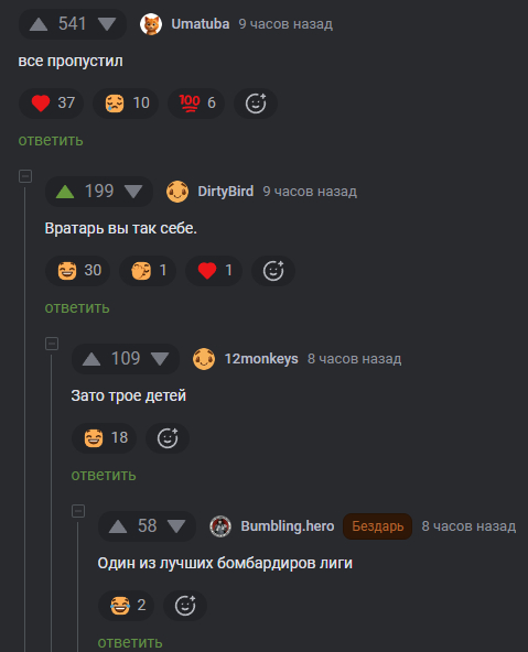 ����������� � �����