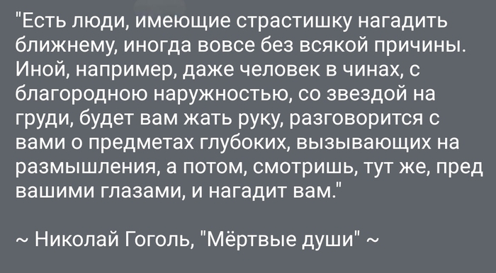 Страстишка
