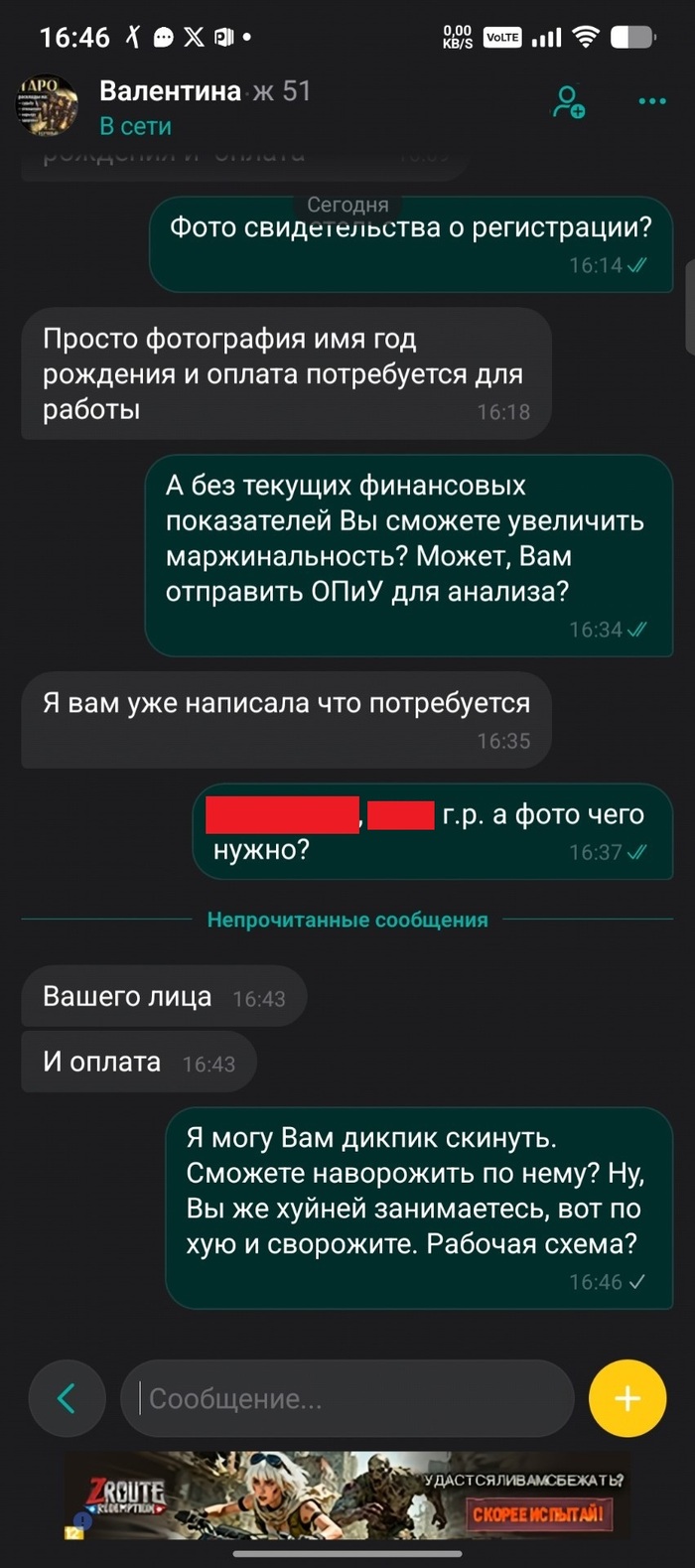 ��������. ����� �� �������