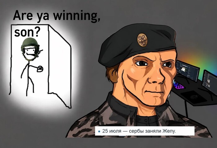 25 июля сербы взяли Жепу