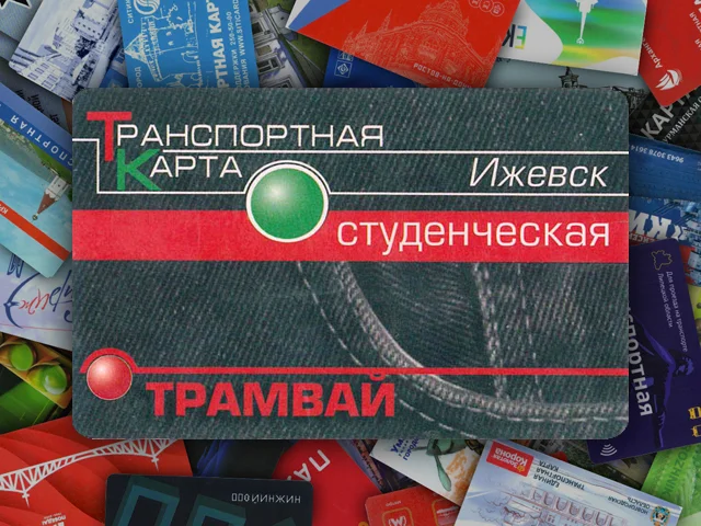 What a strange collection. A couple more new items for my subscribers. - Series Strange Collection, My, Spider3220, Collection, Collecting, Transport card, Three card, Vladivostok, Kaluga, Kirov, Saint Petersburg, Izhevsk, Samara Region, Rostov region, Longpost