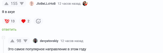 <a href="https://pikabu.ru/story/samoe_populyarnoe_napravlenie_dlya_puteshestviy_v_2026_14184303?u=https%3A%2F%2Fpikabu.ru%2Fstory%2Fotvet_na_post_v_tu_yepokhu_14182297%3Fcid%3D399590846&t=%23comment_399590846&h=c3c9257daaad4ca5260ed20a6a91aa4eaded2823" title="https://pikabu.ru/story/otvet_na_post_v_tu_yepokhu_14182297?cid=399590846" target="_blank" rel="noopener">#comment_399590846</a>