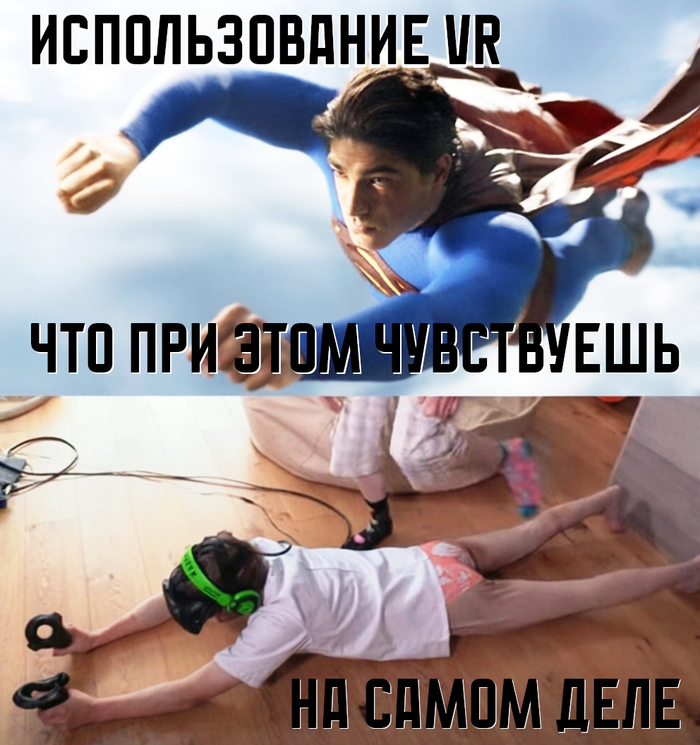 Технологии виртуальной реальности