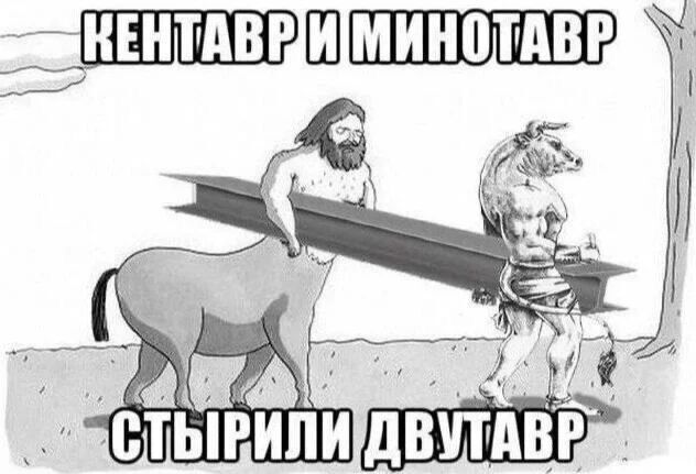 Ответ на пост «Когда-нибудь закончатся мемы на этот счет, но не сегодня)»
