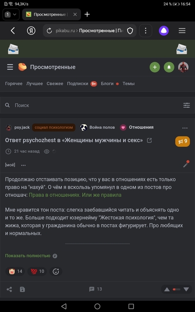 Иллюстрация к комментарию