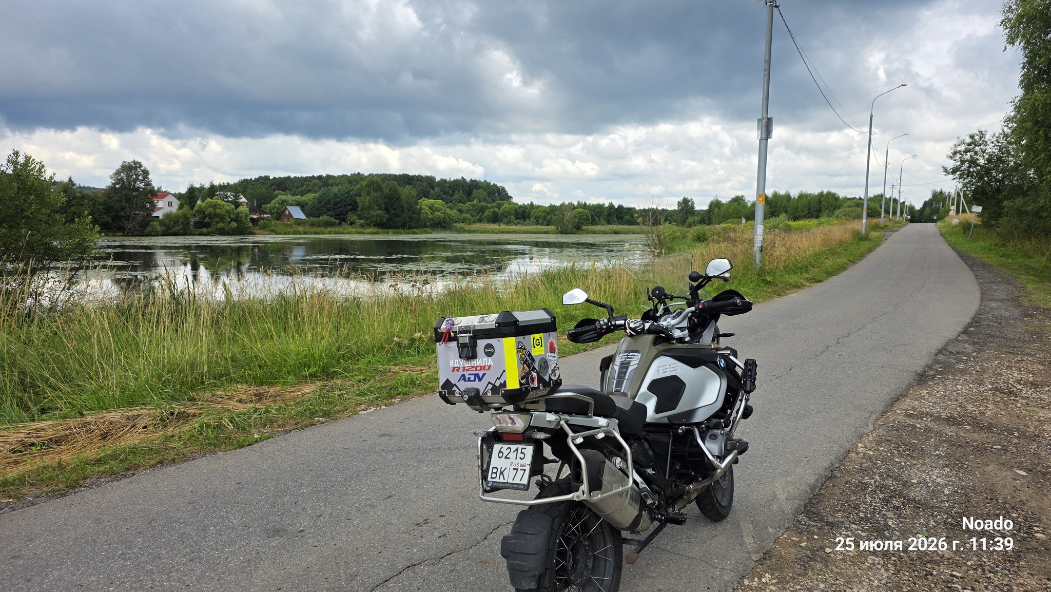 Три шага от дома — разведка в Мачихино - Серия Три шага от дома, Моё, Мото, BMW r1200gs, Заброшенное, Мост, Достопримечательности, Поездки по России, Путешествия на выходные, Три шага от дома, Длиннопост