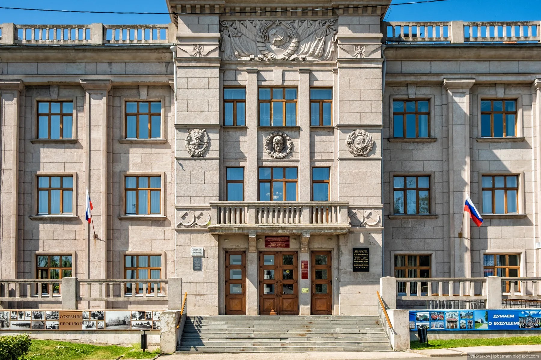 Город Чкаловск — малая Родина летчика Валерия Чкалова - Моё, Нижегородская область, Провинция, Чкаловск, Валерий Чкалов, Фотография, Длиннопост