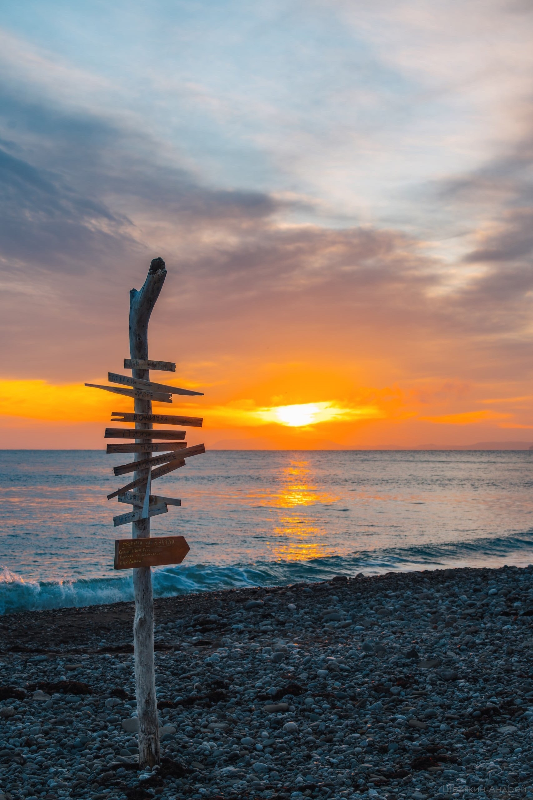 Agate Beach, Crimea - Series KaraDag, My, Crimea, The photo, Sky, Black Sea, Longpost