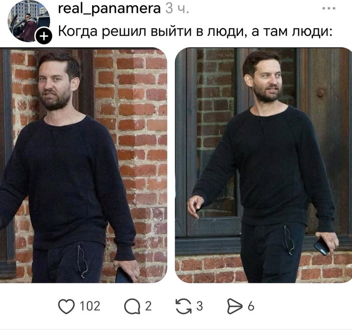 Вышел в люди