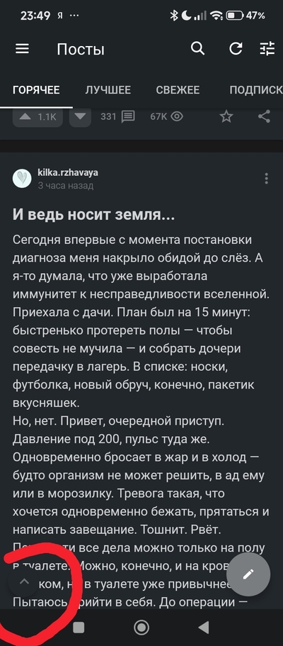 Иллюстрация к комментарию