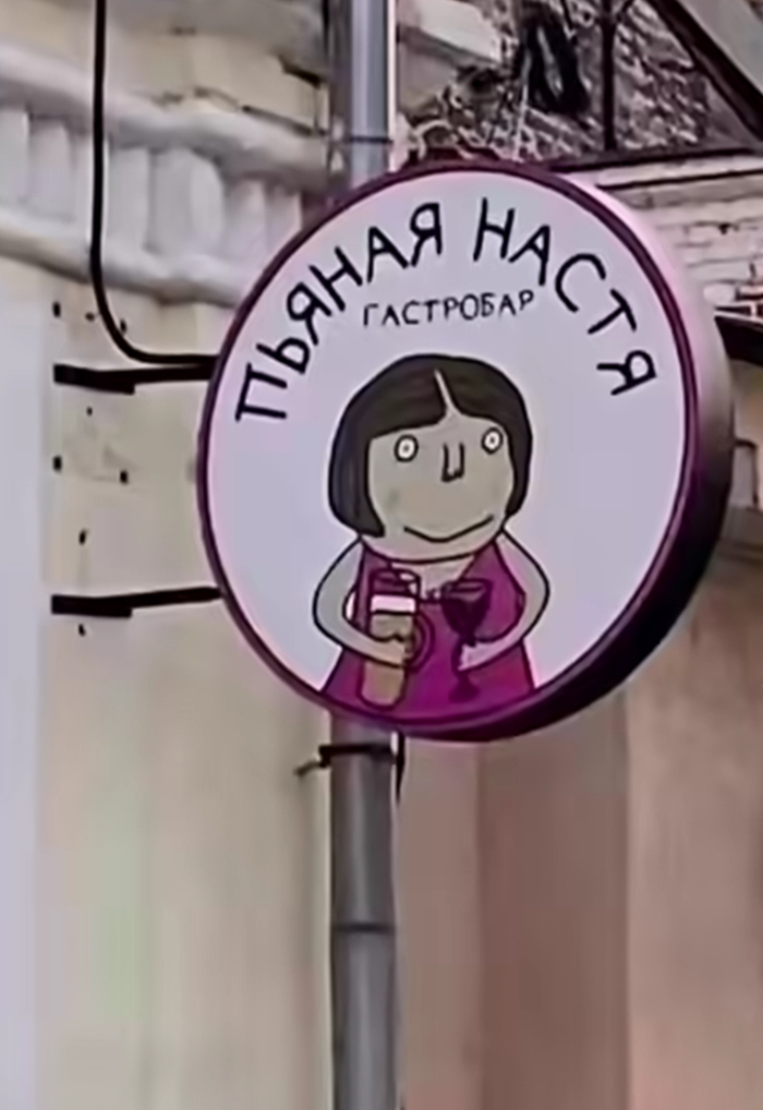 ���� ��� ����� ?)