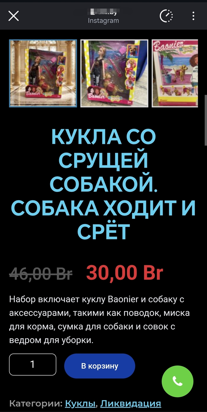 ����� �������