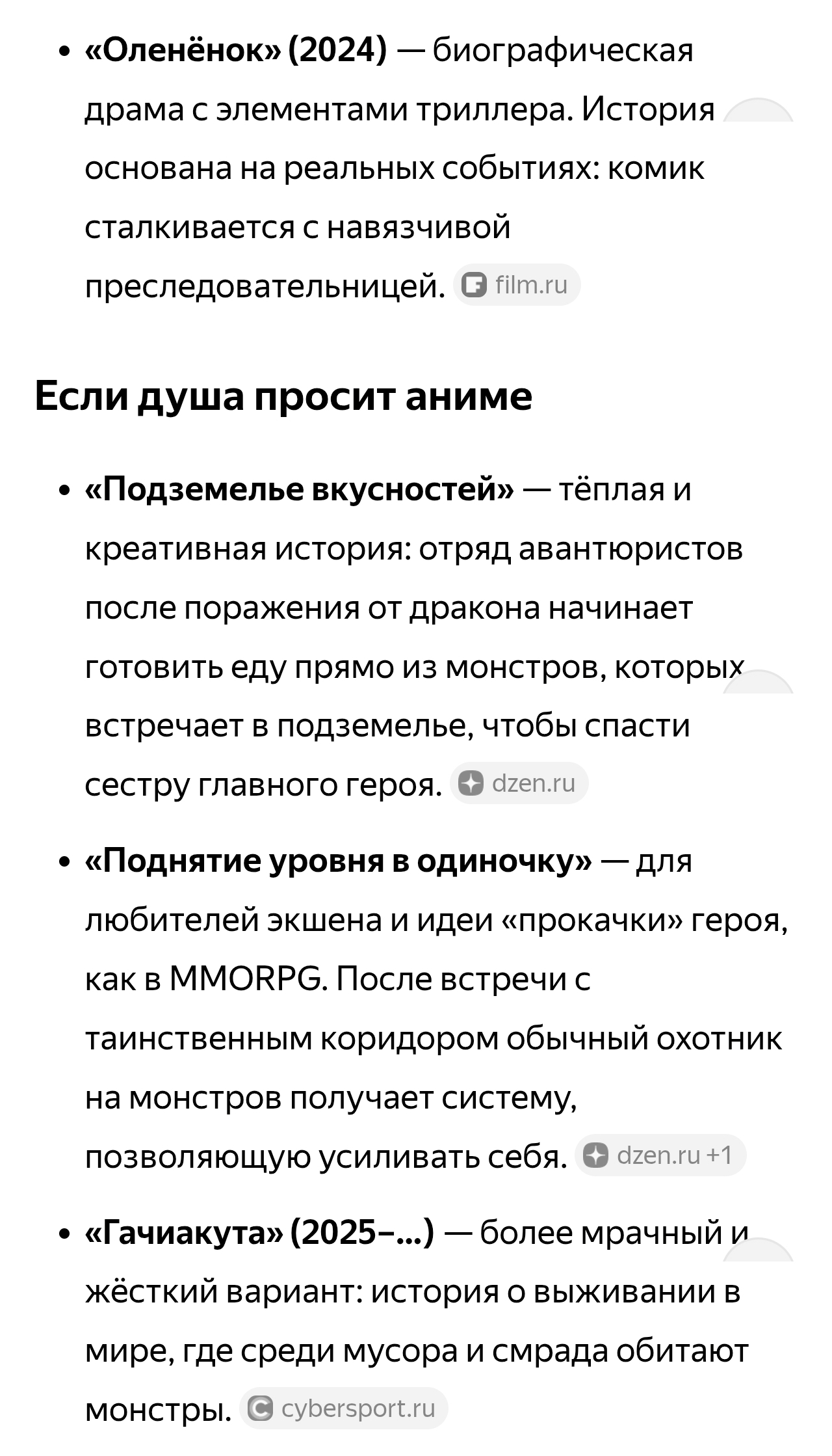 Dialogue with Alice AI - My, Yandex Alice, Search queries, Artificial Intelligence, Chatgpt, Chat Bot, Life stories, Longpost