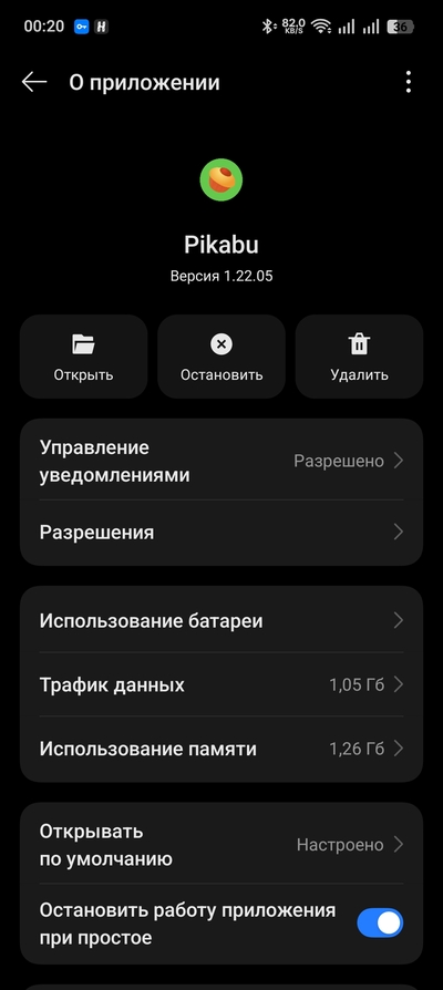 Иллюстрация к комментарию
