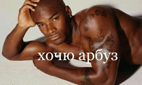 Срочно