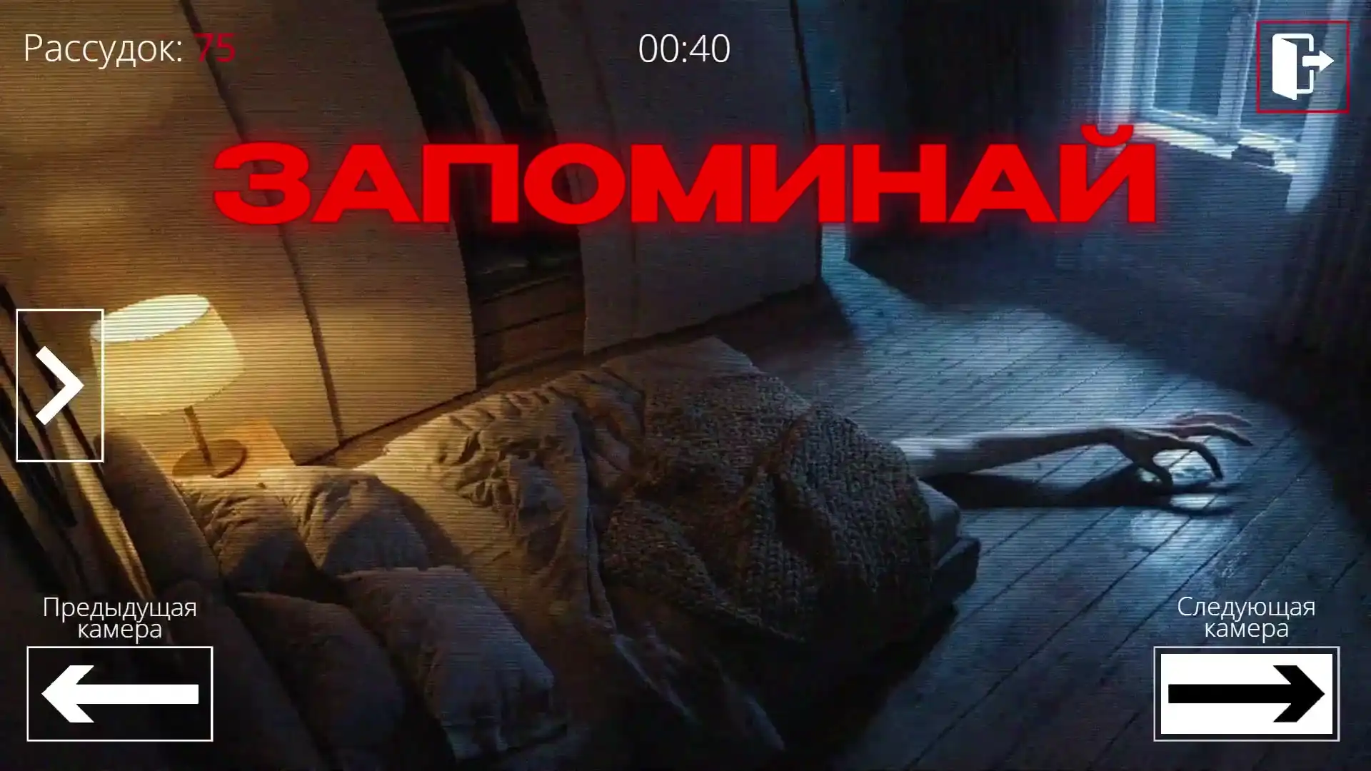 Психологический хоррор на внимательность. Ты — оператор бункера. Ищи аномалии на камерах, чтобы предотвратить распад реальности! (видео 1)