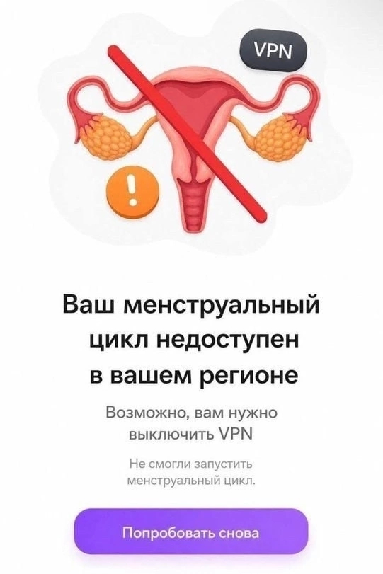 Девочки, готовьтесь