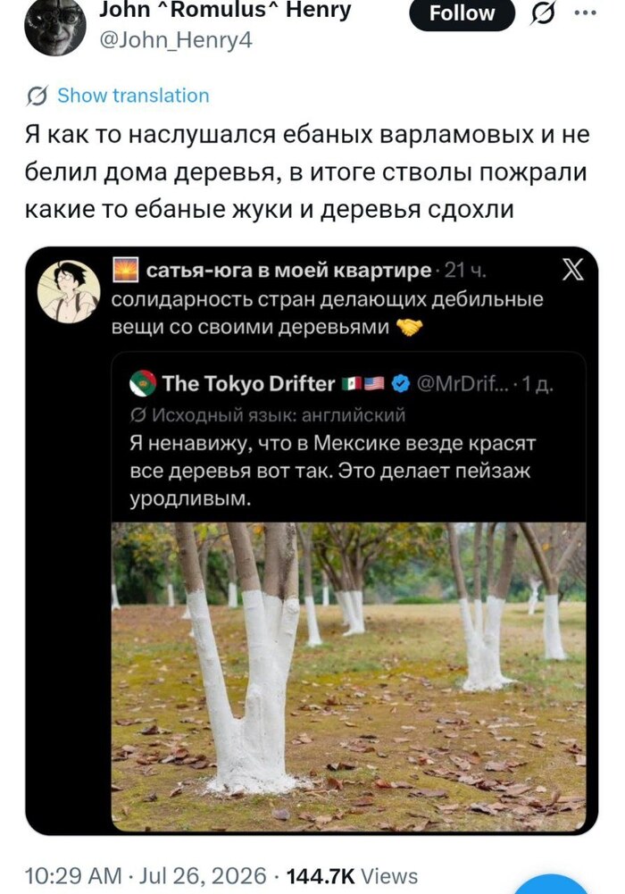 ����� ��������� ���������...