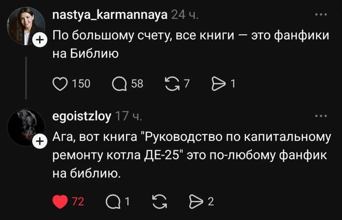 ���������������, ��� ��� ����