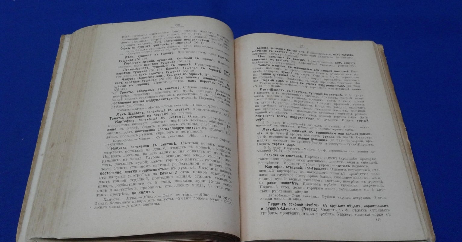 Vegetarianism in the Russian Empire with recipes - My, 19th century, Российская империя, История России, History (science), 20th century, Historical photo, Past, Longpost