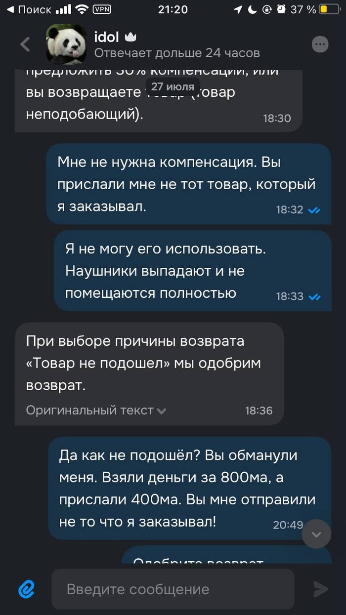 ����� ��������� � ���������.