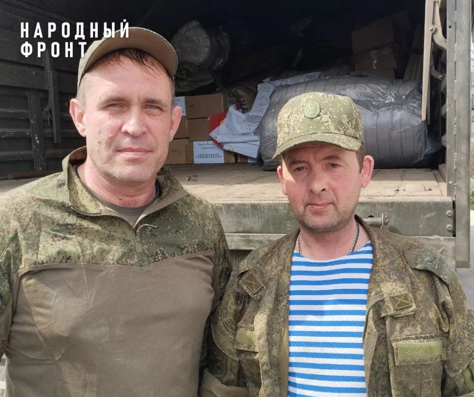 Tomsk SVO fighters express their gratitude to Tomsk residents for their assistance and support! - Donbass, Tomsk, Onf, Humanitarian aid, LPR, Donetsk, DPR, Siberia, Volunteering, Gratitude, Charity, Good deeds, Longpost