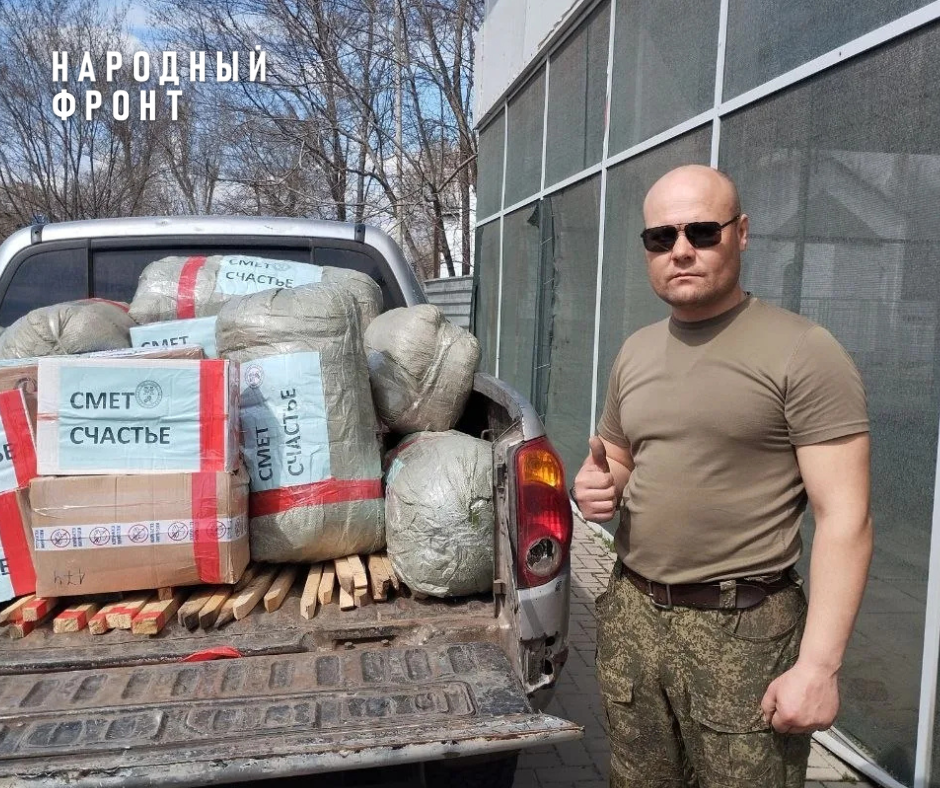 Tomsk SVO fighters express their gratitude to Tomsk residents for their assistance and support! - Donbass, Tomsk, Onf, Humanitarian aid, LPR, Donetsk, DPR, Siberia, Volunteering, Gratitude, Charity, Good deeds, Longpost