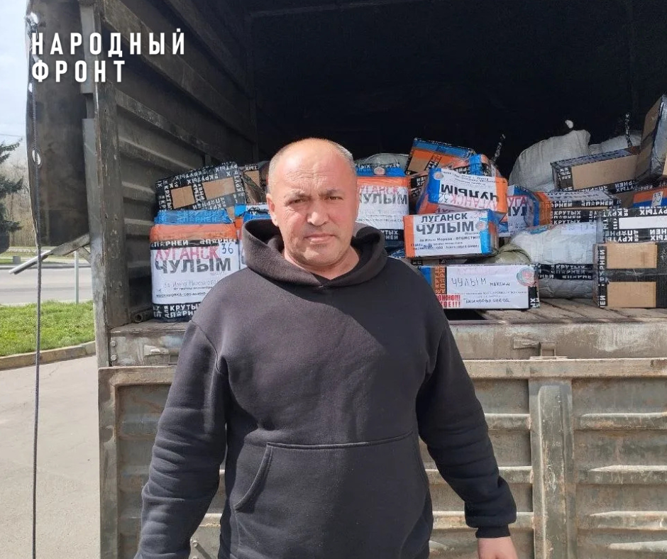 Tomsk SVO fighters express their gratitude to Tomsk residents for their assistance and support! - Donbass, Tomsk, Onf, Humanitarian aid, LPR, Donetsk, DPR, Siberia, Volunteering, Gratitude, Charity, Good deeds, Longpost