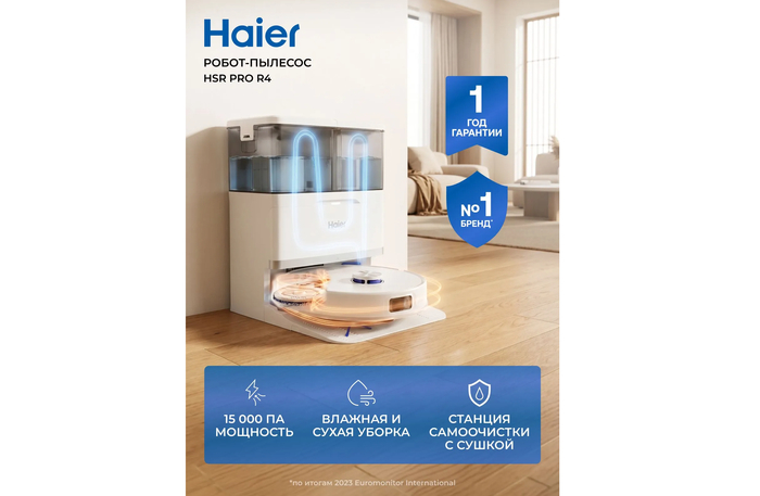 ���������� ��������� ������� Haier HSR Pro R4 �� ����� ����� ������� ����� ������ ���������.